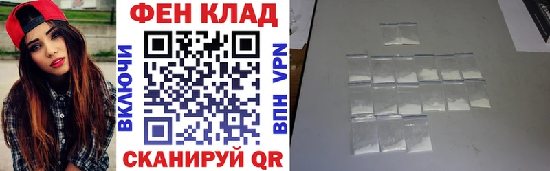 Амфетамин 98%  Починок 