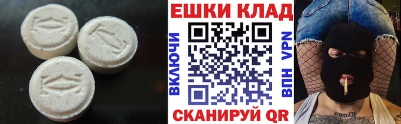 kraken ONION  купить закладку  Починок  Экстази Punisher 