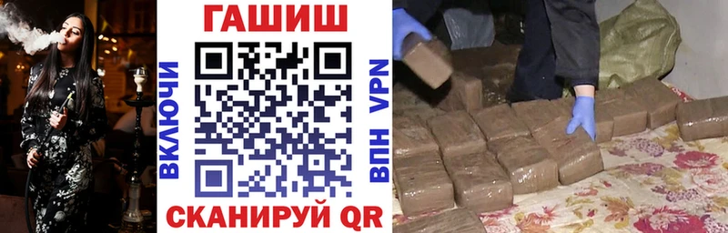 ГАШИШ VHQ  Починок 