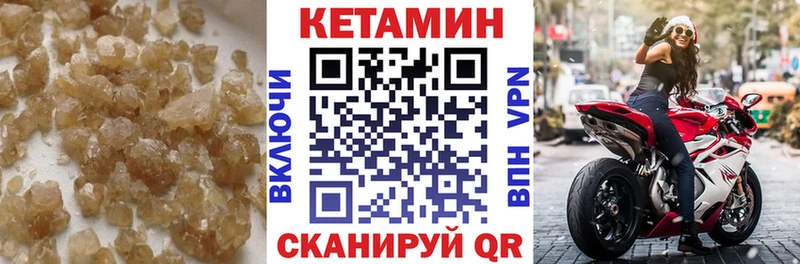 Кетамин ketamine дарнет шоп Починок