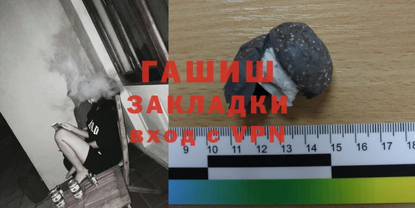 соль курить ск Алзамай