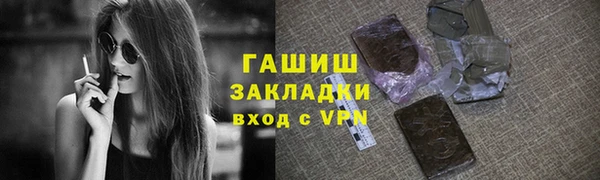 прущие грибы Абинск