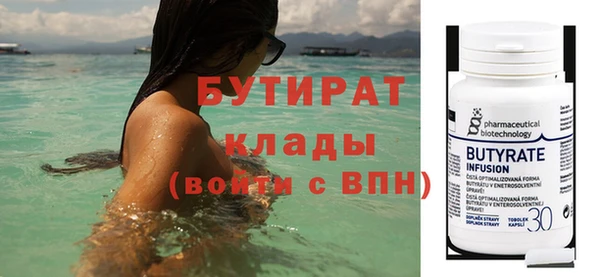 MDMA Premium VHQ Абаза