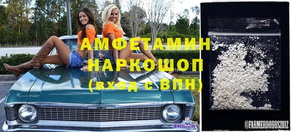 мефедрон VHQ Алексеевка