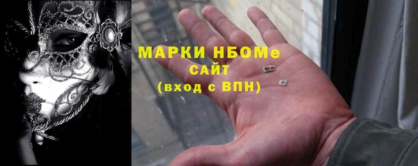 мефедрон VHQ Алексеевка