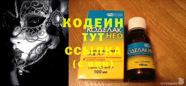 мефедрон VHQ Алексеевка