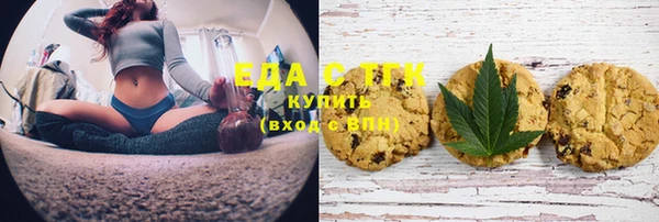 мефедрон VHQ Алексеевка