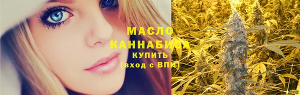мефедрон VHQ Пересвет