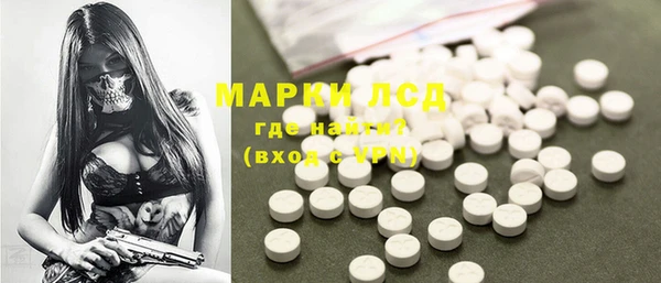 мефедрон VHQ Алексеевка