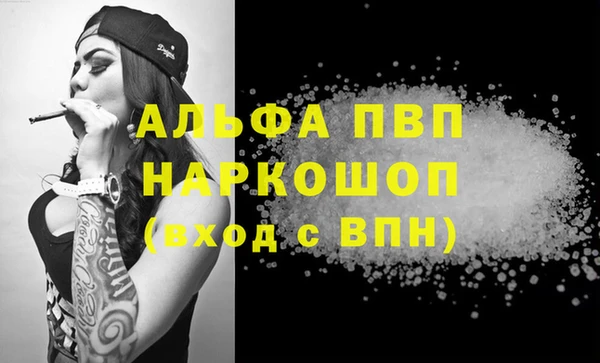 мефедрон VHQ Алексеевка