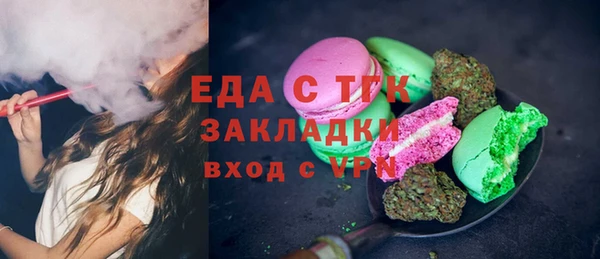 соль курить ск Алзамай