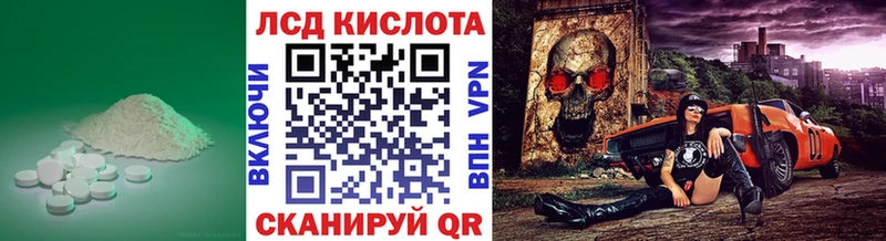 LSD-25 экстази кислота Починок
