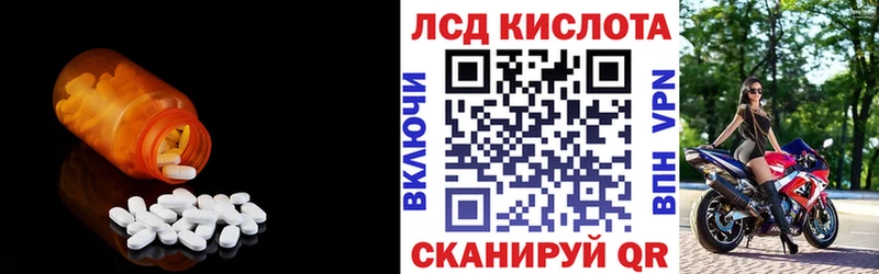 Лсд 25 экстази кислота  Починок 