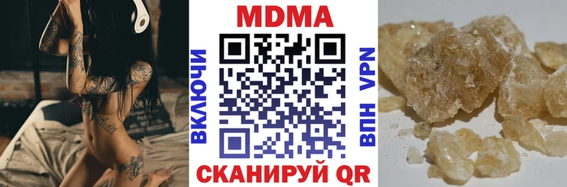 гидра зеркало  Починок  MDMA crystal 