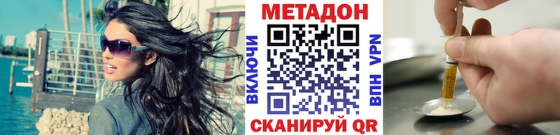 мориарти Telegram  ОМГ ОМГ ONION  Починок  Метадон methadone 