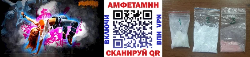 МЕТАМФЕТАМИН винт  Починок 
