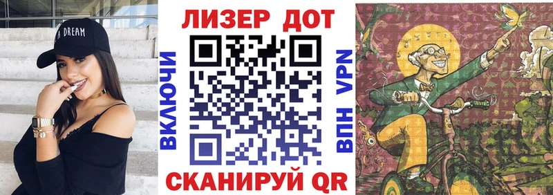 Марки N-bome 1,5мг Починок
