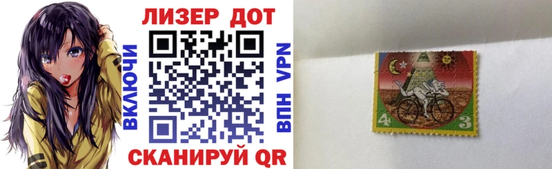 Марки NBOMe 1500мкг  дарк нет наркотические препараты  Починок 