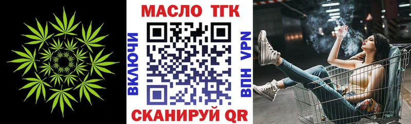 omg как зайти  Починок  Дистиллят ТГК вейп с тгк 